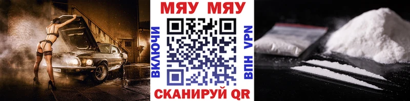 Цена Обь Экстази  Меф мяу мяу  ГАШ  COCAIN 