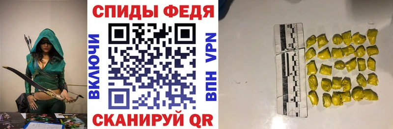Амфетамин Розовый Обь