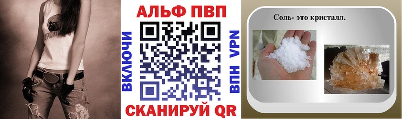 где купить наркоту  Обь  МЕГА ссылка  Alpha PVP СК 