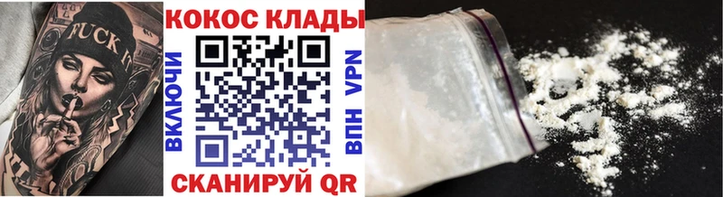 Cocaine Эквадор  купить наркотики сайты  Обь 