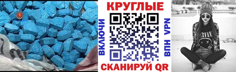 ЭКСТАЗИ 300 mg  кракен зеркало  Обь 