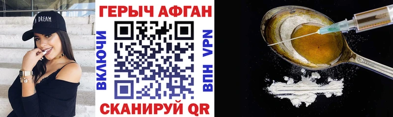 даркнет наркотические препараты продажа наркотиков hydra ссылка Обь ГЕРОИН белый
