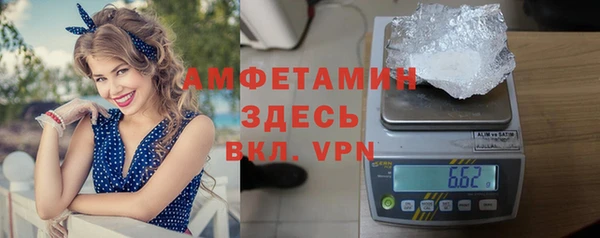 бутират Балахна