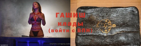 бутират Балахна
