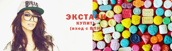 спиды Балабаново