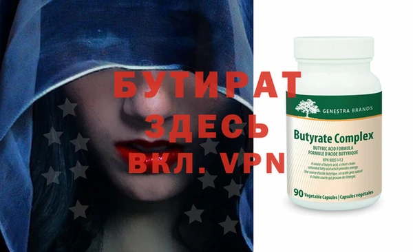 спиды Балабаново