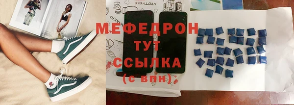 меф VHQ Баксан