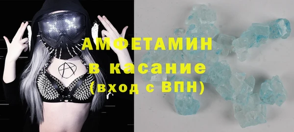 бутират Балахна