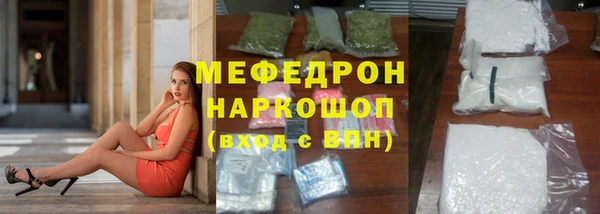 бутират Балахна