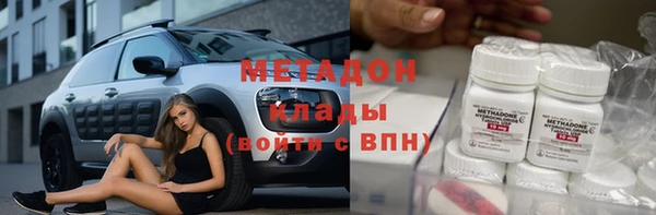 спиды Балабаново