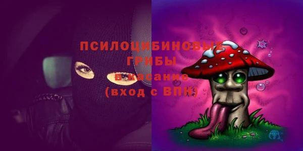 бутират Балахна