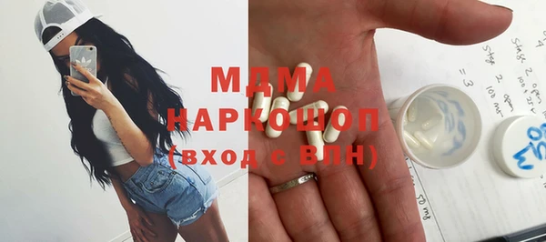 спиды Балабаново
