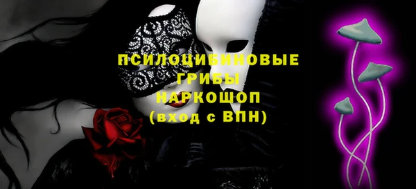 спиды Балабаново