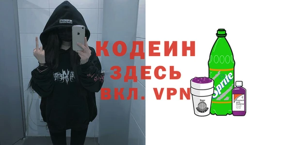 меф VHQ Баксан