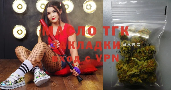 бутират Балахна