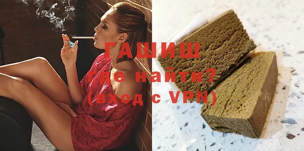 бутират Балахна