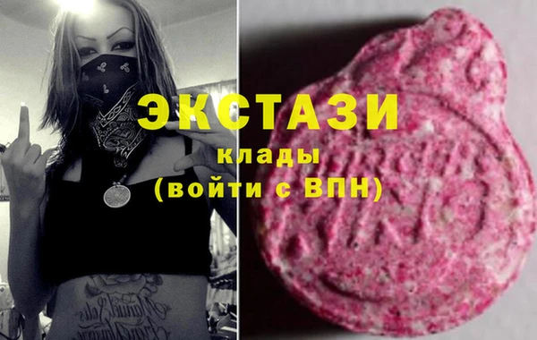 спиды Балабаново