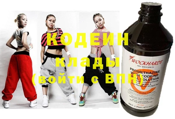 спиды Балабаново