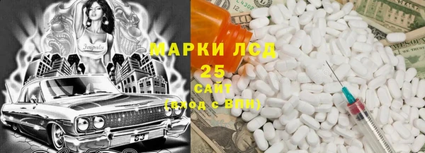 спиды Балабаново