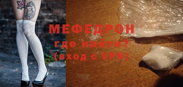 спиды Балабаново