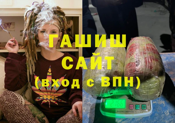 спиды Балабаново