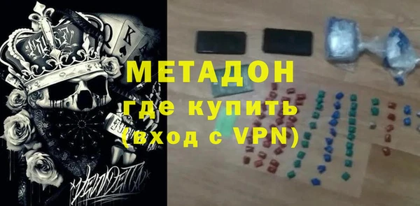 спиды Балабаново