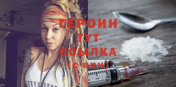 бутират Балахна