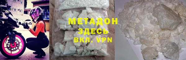 бутират Балахна