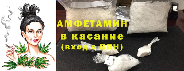 бутират Балахна