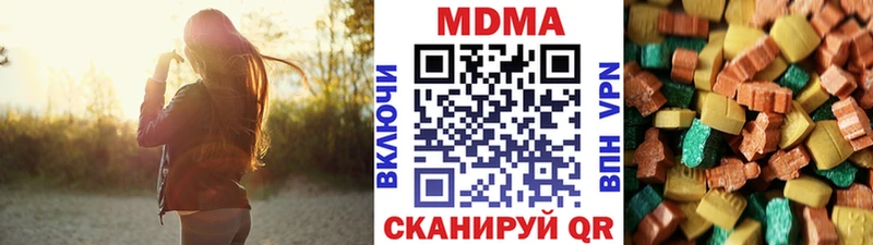 MDMA Molly Обь