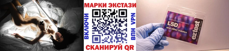 Наркотические марки 1,5мг  Обь 