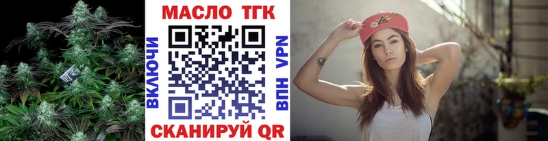 Дистиллят ТГК вейп  хочу   Обь 