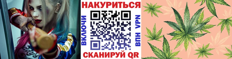 Канабис AK-47  Обь 